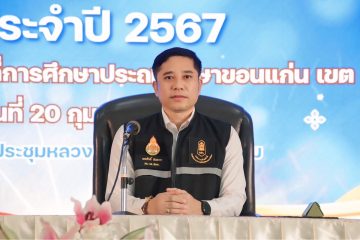 การประเมินผลงานโครงการสถานศึกษาสีขาวปลอดยาเสพติดและอบายมุข ประเภทผลงานดีเด่นระดับเงิน ระดับทอง ระดับเพชร และรักษามาตรฐานระดับเพชร ปีการศึกษา 2567