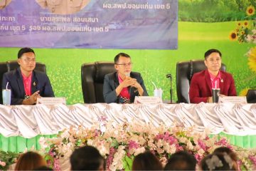 ประชุมผู้บริหารสถานศึกษาในสังกัด ครั้งที่ 2/2568