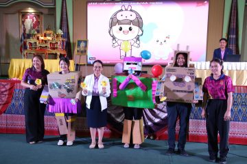 การอบรมเชิงปฏิบัติการโครงการบ้านนักวิทยาศาสตร์น้อย ประเทศไทย ระดับประดับปฐมวัย ประจำปีงบประมาณ พ.ศ. 2568